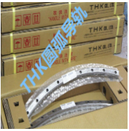 THK HCR35A+60/800R LINEAR GUIDE 